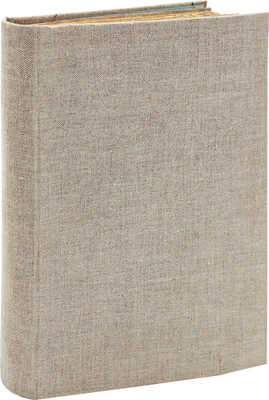 Корелли М. Печаль сатаны. Роман. В 2 ч. / Пер. с англ. кн. Е.Ф. Кропоткиной. СПб.: Изд. книгопродавца И.Л. Тузова, 1904.